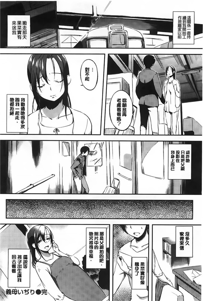 肉番纯爱の隙间娘扫图之発情コンプレックス邪恶少女漫画h本子