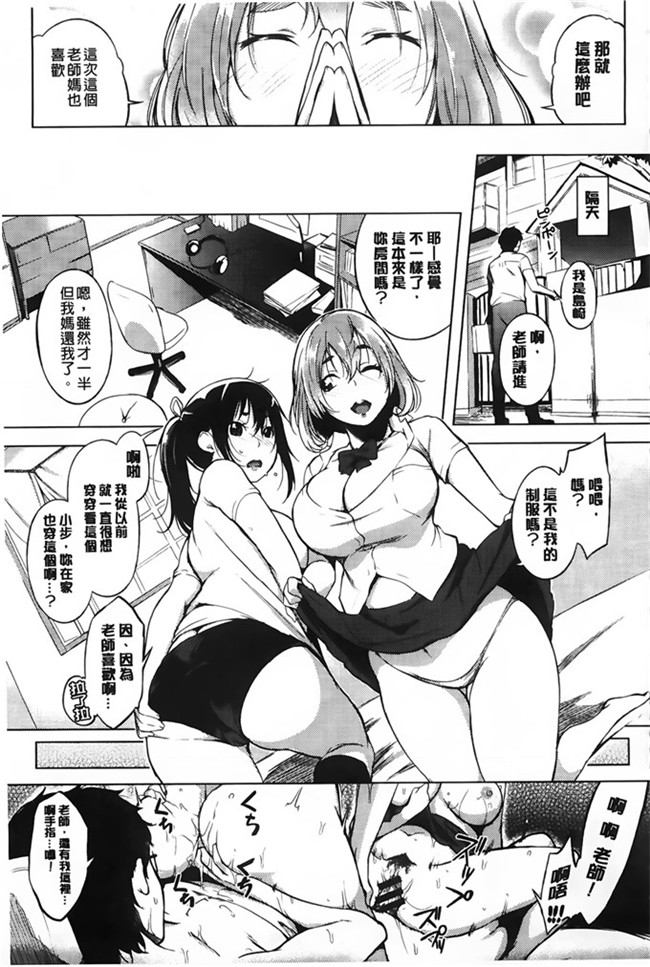 肉番纯爱の隙间娘扫图之発情コンプレックス邪恶少女漫画h本子