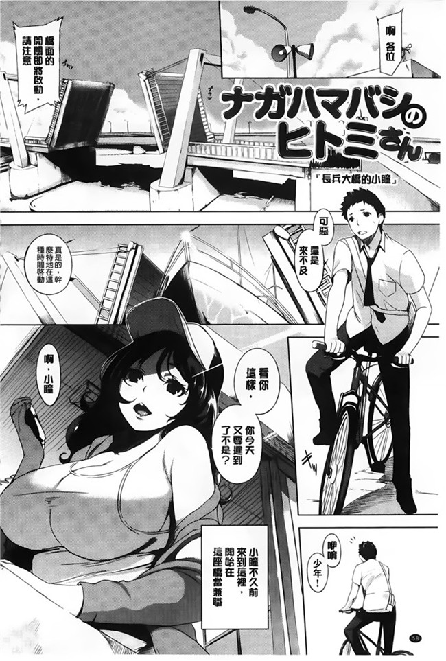 肉番纯爱の隙间娘扫图之発情コンプレックス邪恶少女漫画h本子