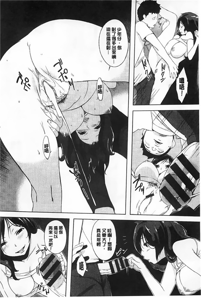 肉番纯爱の隙间娘扫图之発情コンプレックス邪恶少女漫画h本子