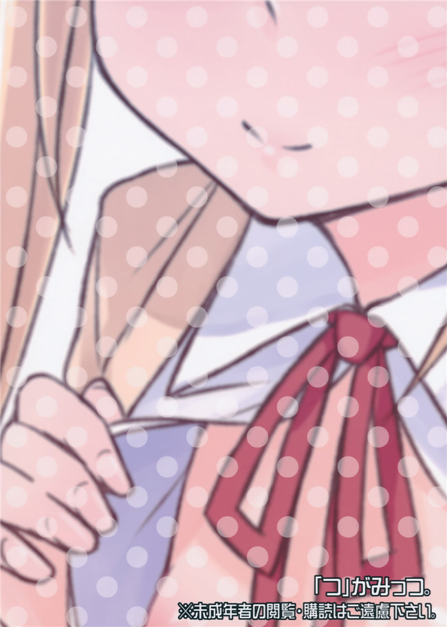av女优h漫画おごり高ぶる之おしっこ募金しませんか里番本子