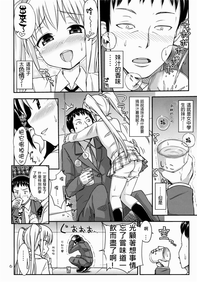av女优h漫画おごり高ぶる之おしっこ募金しませんか里番本子