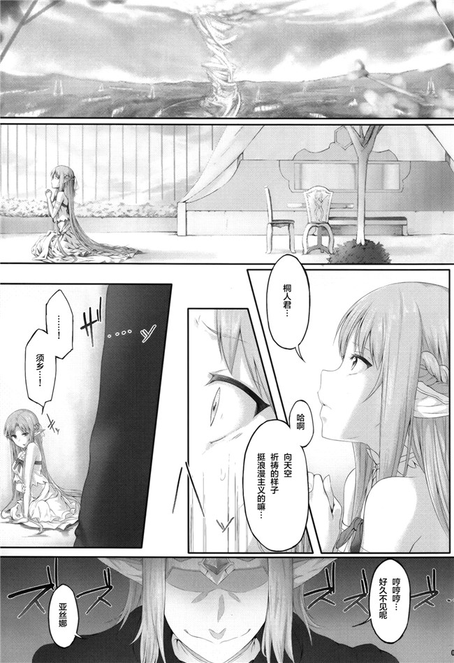 ken1 里番h工口少女漫画本子之あすなま