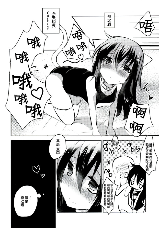 スライム企画 (栗柚クリュー)之肉番工口漫画軽率にスク水h本子