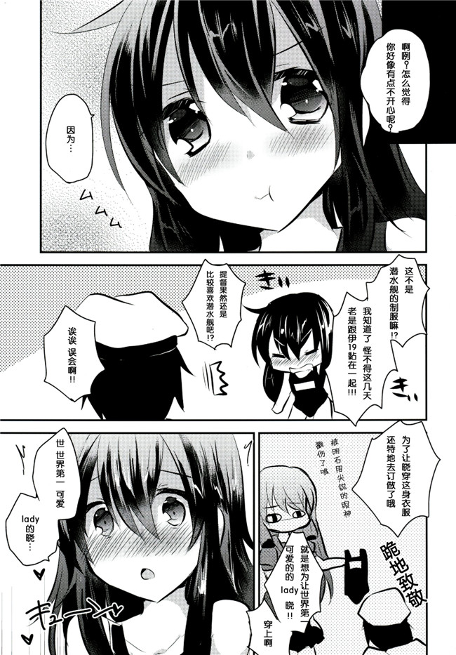 スライム企画 (栗柚クリュー)之肉番工口漫画軽率にスク水h本子
