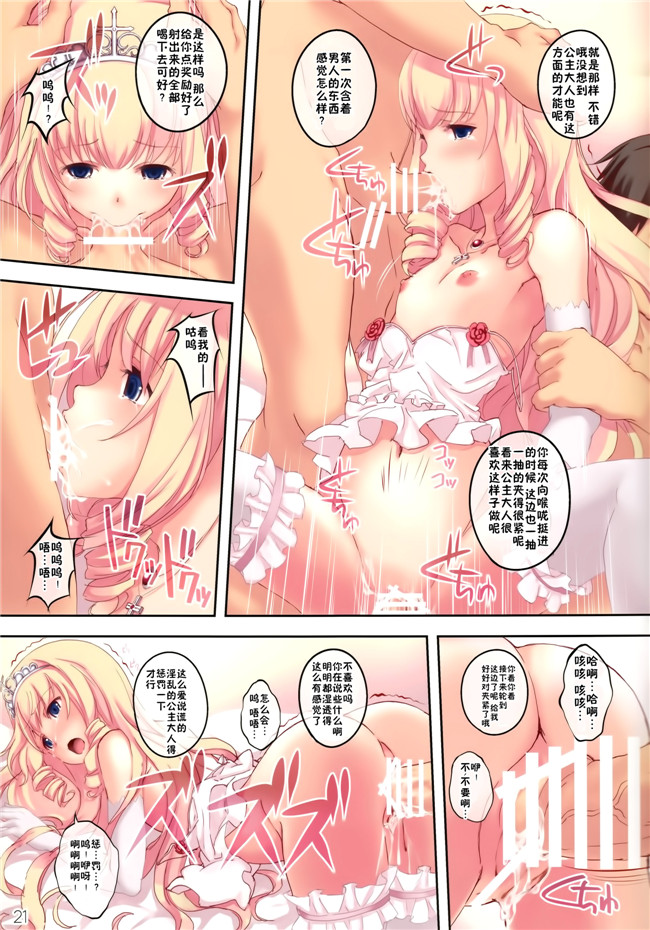 本子库全彩里番h少女漫画(篠川あるみ- 古我望)之我美丽的黑暗疯狂的幻想！本子