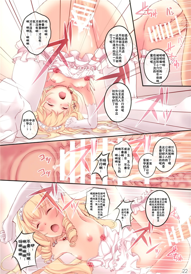 本子库全彩里番h少女漫画(篠川あるみ- 古我望)之我美丽的黑暗疯狂的幻想！本子