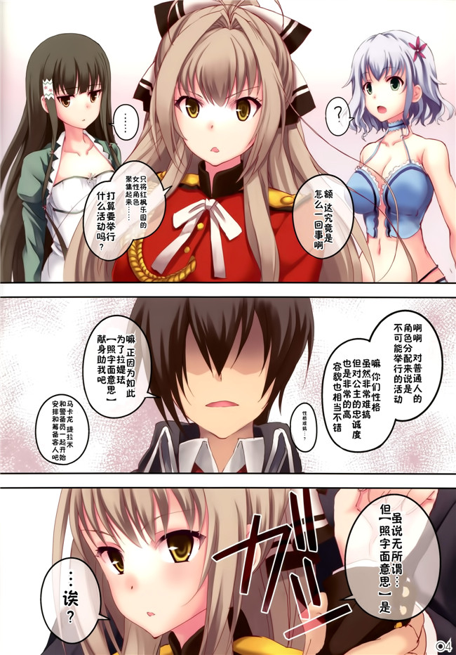 本子库全彩里番h少女漫画(篠川あるみ- 古我望)之我美丽的黑暗疯狂的幻想！本子