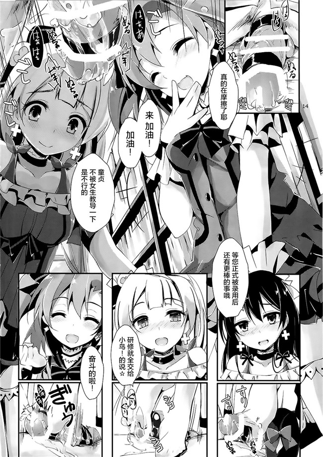 日本h漫画(八神秋一)之基拉，基拉先生tion 本子