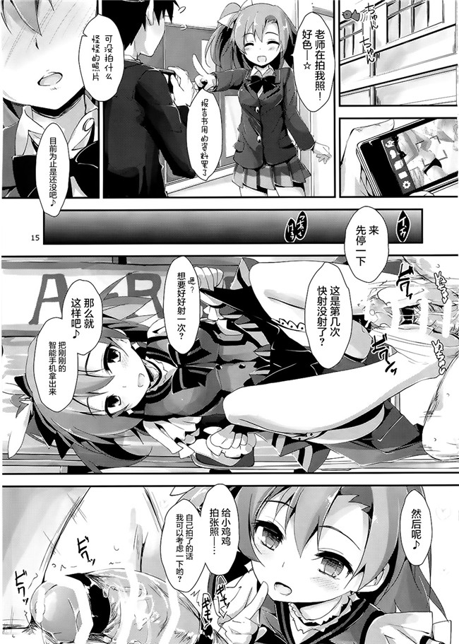 日本h漫画(八神秋一)之基拉，基拉先生tion 本子