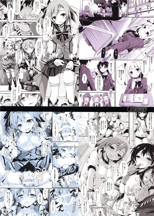 日本h漫画(八神秋一)之基拉，基拉先生tion 本子