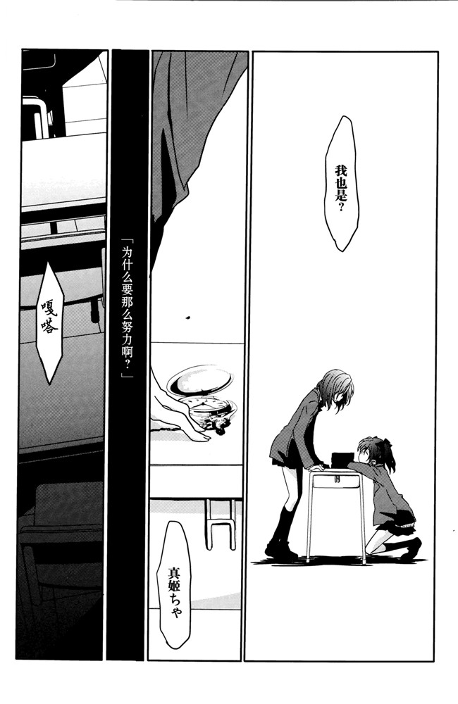 本子库犀牛贾磷(蹦迪八大扯):同人h漫画螺子式本子