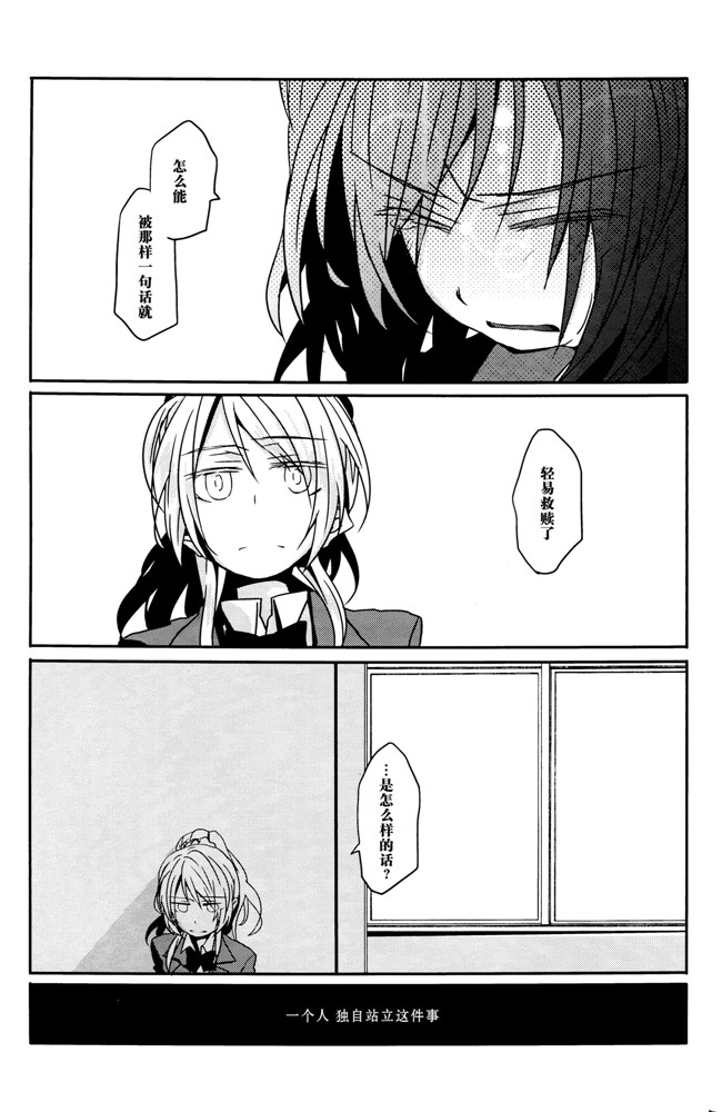 本子库犀牛贾磷(蹦迪八大扯):同人h漫画螺子式本子