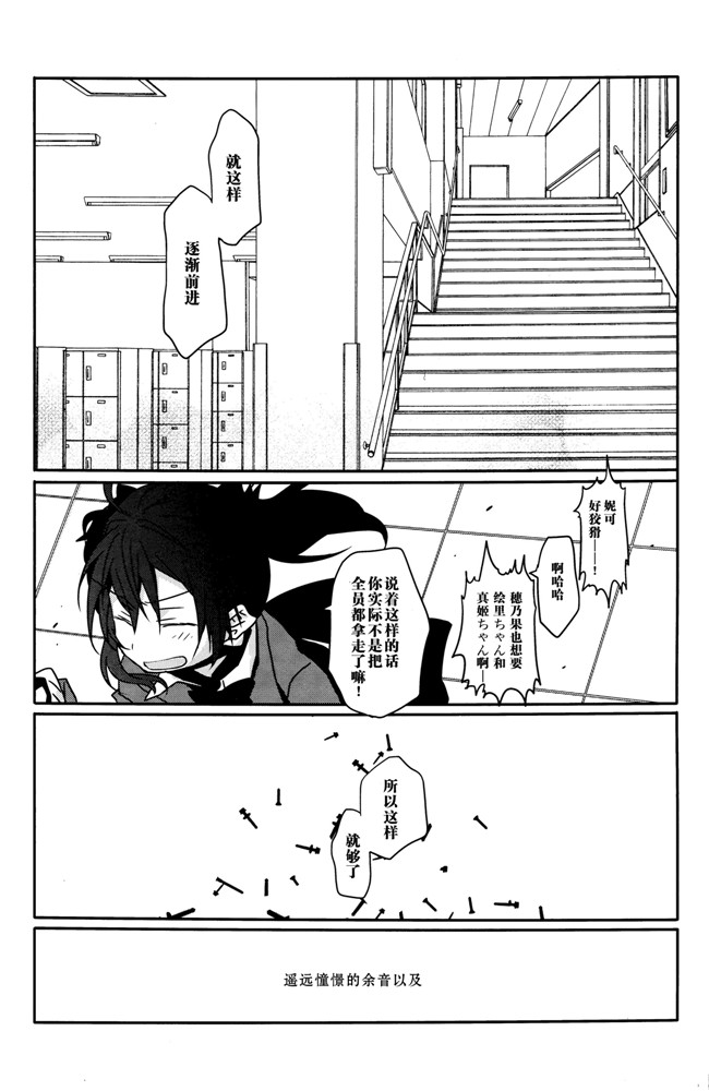 本子库犀牛贾磷(蹦迪八大扯):同人h漫画螺子式本子