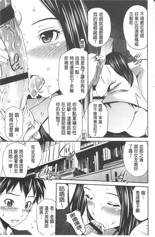 左桥レンヤ 作品本子库h漫画本子之肉番和粗医院来吧