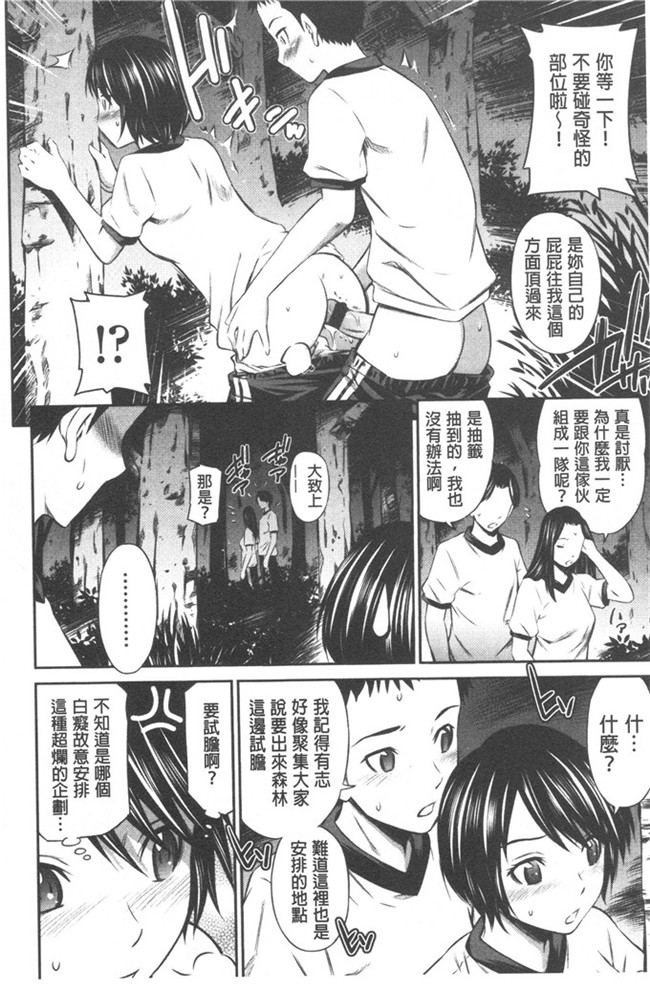 左桥レンヤ 作品本子库h漫画本子之肉番和粗医院来吧