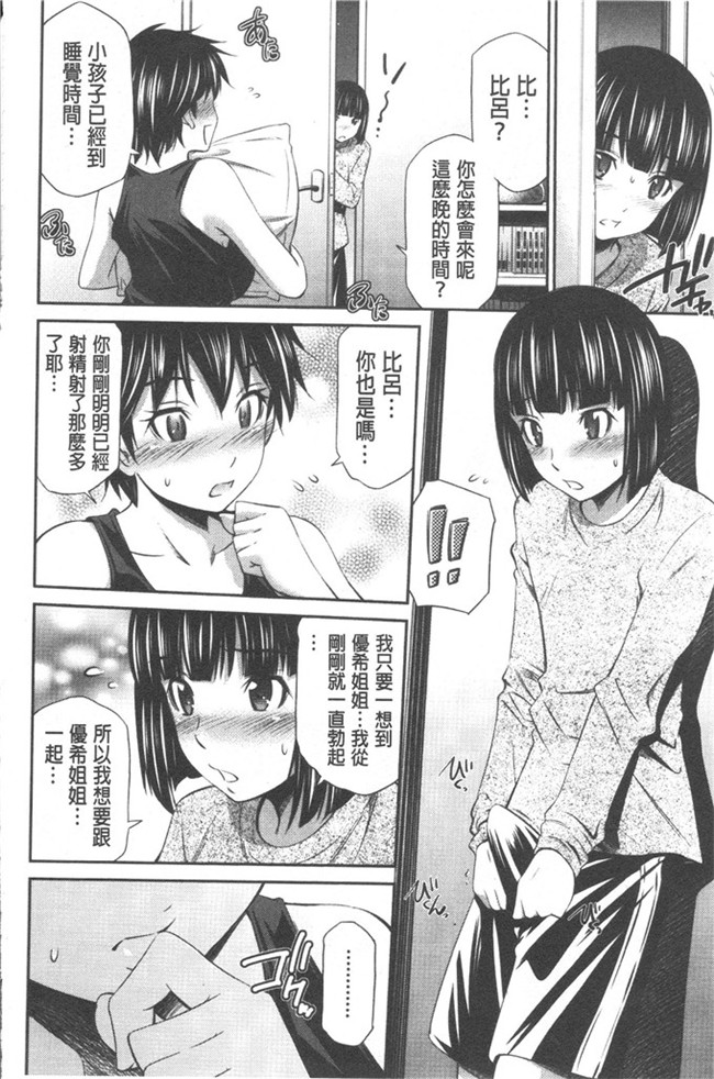 左桥レンヤ 作品本子库h漫画本子之肉番和粗医院来吧