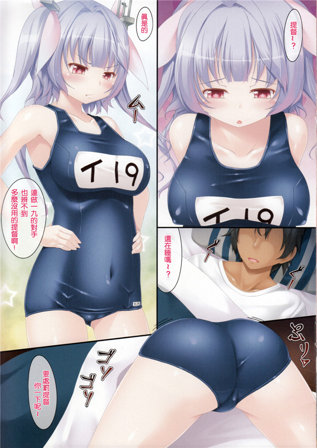 みたくるみ本子:肉番少女h漫画竞争是在灯笼裤