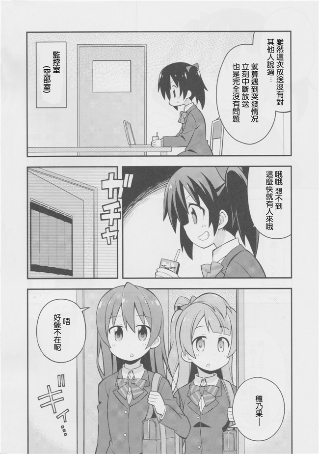 本字库(左藤空気)：里番h漫画原委了とりっく