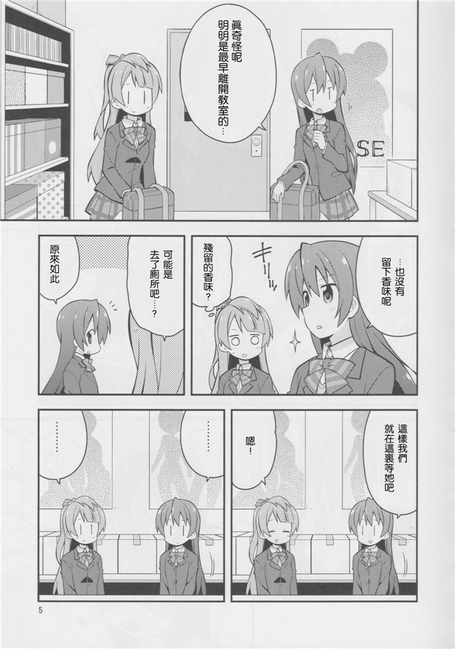 本字库(左藤空気)：里番h漫画原委了とりっく