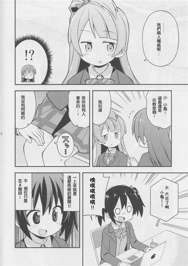 本字库(左藤空気)：里番h漫画原委了とりっく