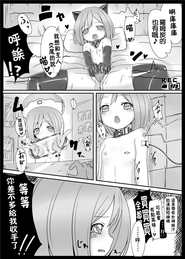 本字库(左藤空気)：里番h漫画原委了とりっく