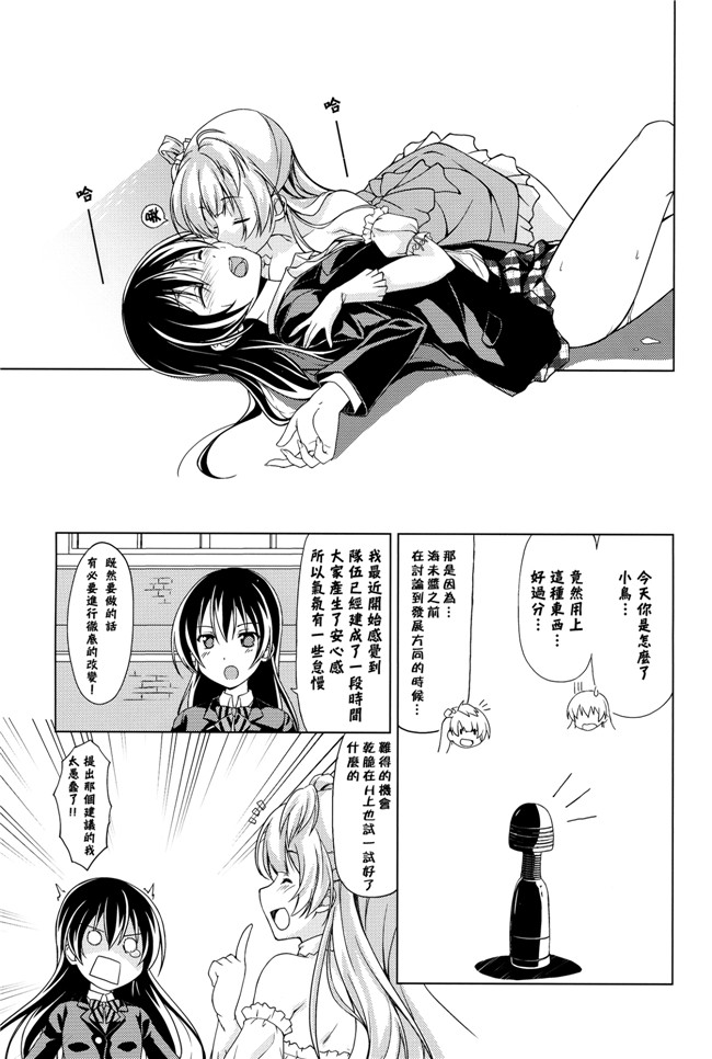 本字库工口h漫画本子小霞偷偷的肚子之巴伐利亚的激情