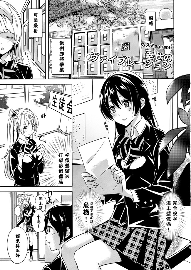 本字库工口h漫画本子小霞偷偷的肚子之巴伐利亚的激情