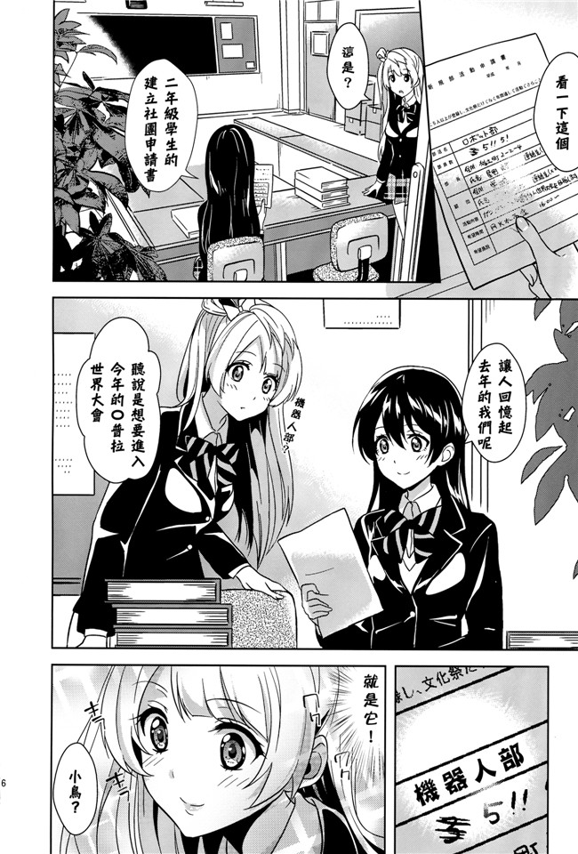 本字库工口h漫画本子小霞偷偷的肚子之巴伐利亚的激情