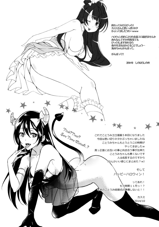本字库工口h漫画本子小霞偷偷的肚子之巴伐利亚的激情