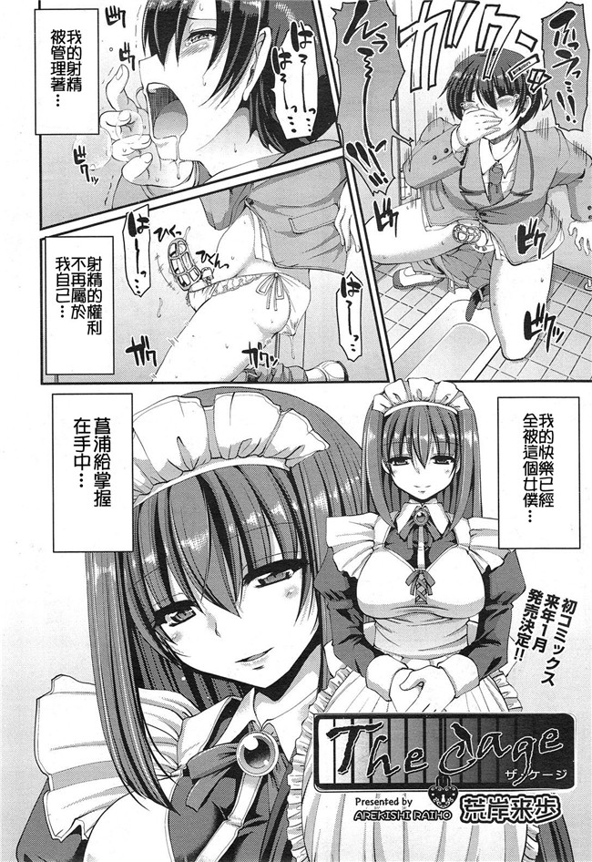 本字库工口h漫画本子小霞偷偷的肚子之巴伐利亚的激情