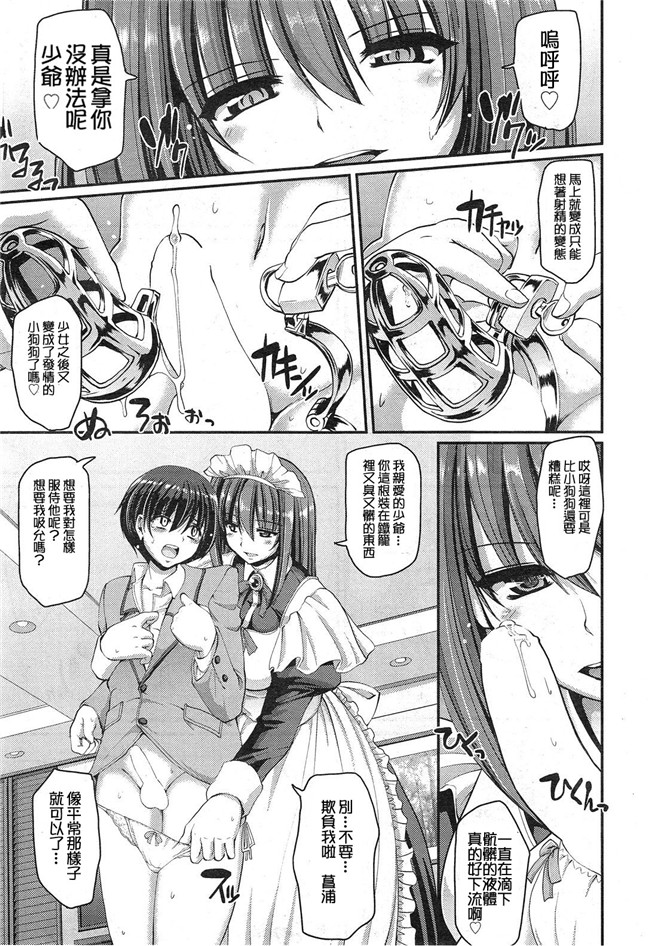本字库工口h漫画本子小霞偷偷的肚子之巴伐利亚的激情