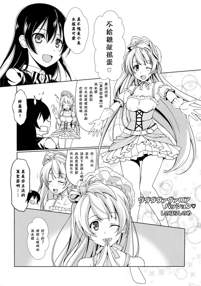 本字库工口h漫画本子小霞偷偷的肚子之巴伐利亚的激情