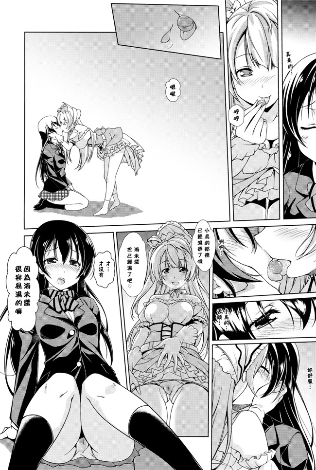 本字库工口h漫画本子小霞偷偷的肚子之巴伐利亚的激情
