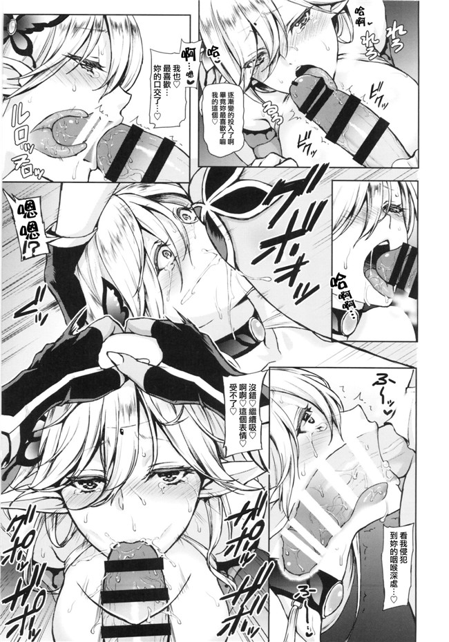 本字库漫画(うさぎなごむ)沉重的兔子瘾之狂蝶の夢h本子