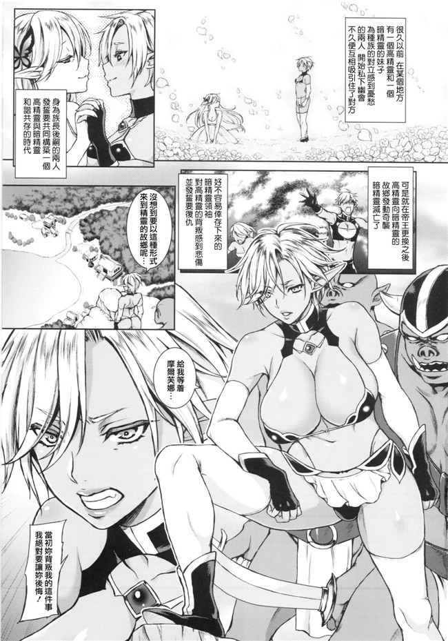 本字库漫画(うさぎなごむ)沉重的兔子瘾之狂蝶の夢h本子