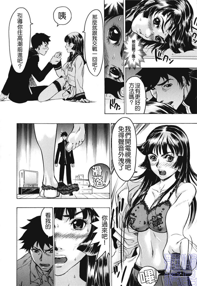 里番少女漫画熟肉本子之被隐藏的人h