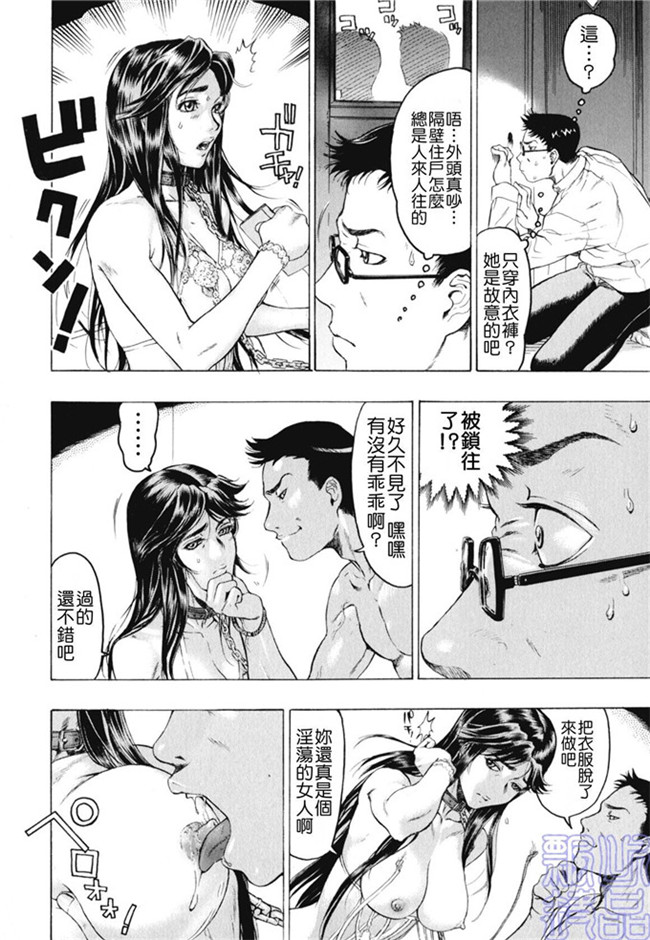 里番少女漫画熟肉本子之被隐藏的人h