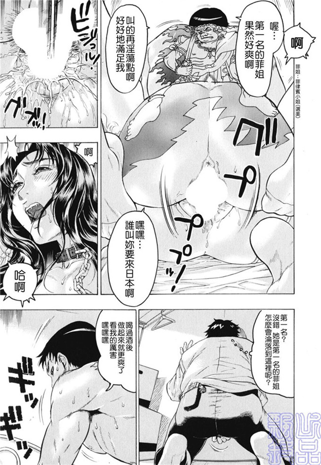 里番少女漫画熟肉本子之被隐藏的人h