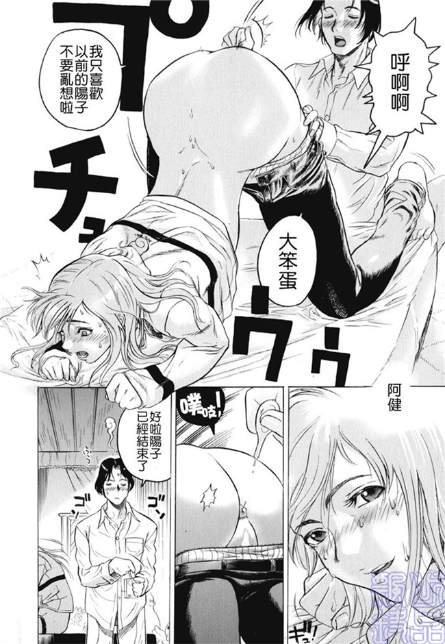 里番少女漫画熟肉本子之被隐藏的人h