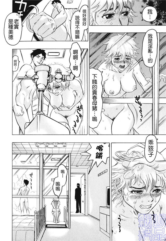 里番少女漫画熟肉本子之被隐藏的人h
