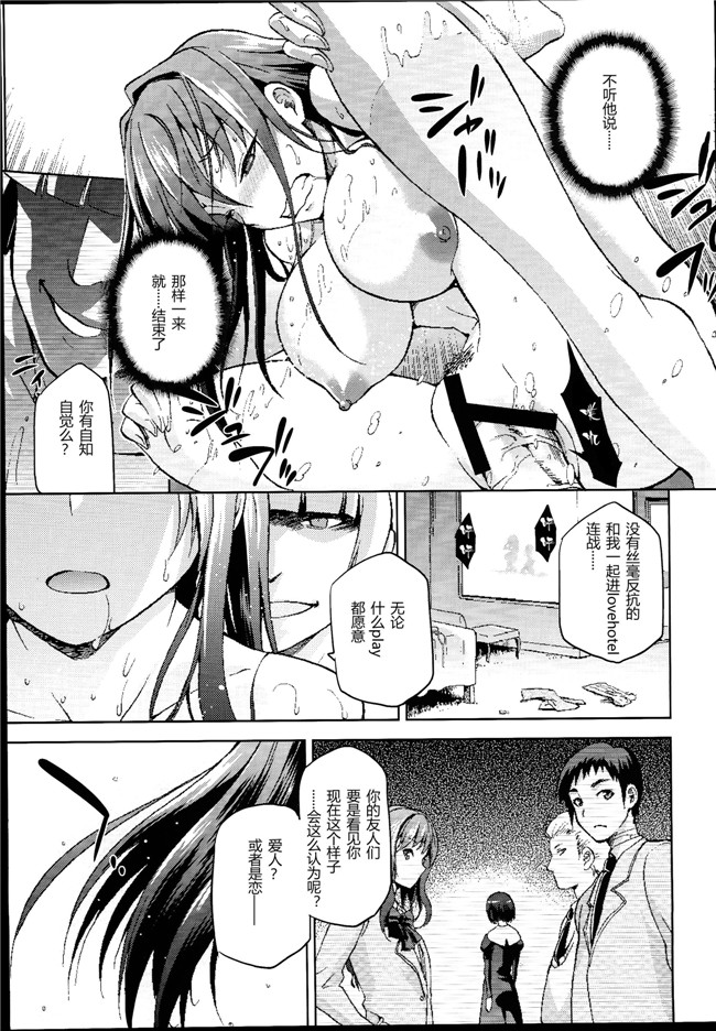 本子库[ジョウレン騎士団]工口h漫画本子之(kiasa)青子BLUE4