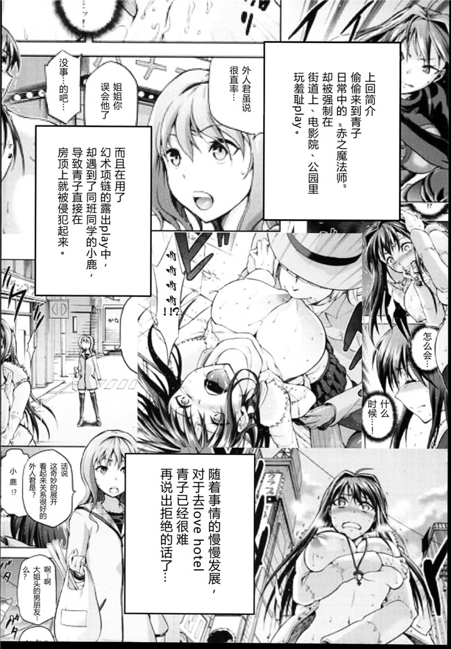 本子库[ジョウレン騎士団]工口h漫画本子之(kiasa)青子BLUE4