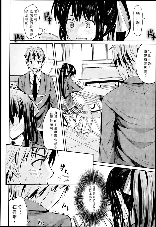 (杜講一郎&さくらあかみ)肉番少女漫画h本子之すずくま