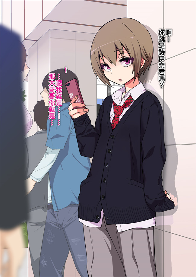 老大這精液真的有滾燙耶用藥組全彩里番h漫画:[ぐじら] キメセクに敗けた娼年本子