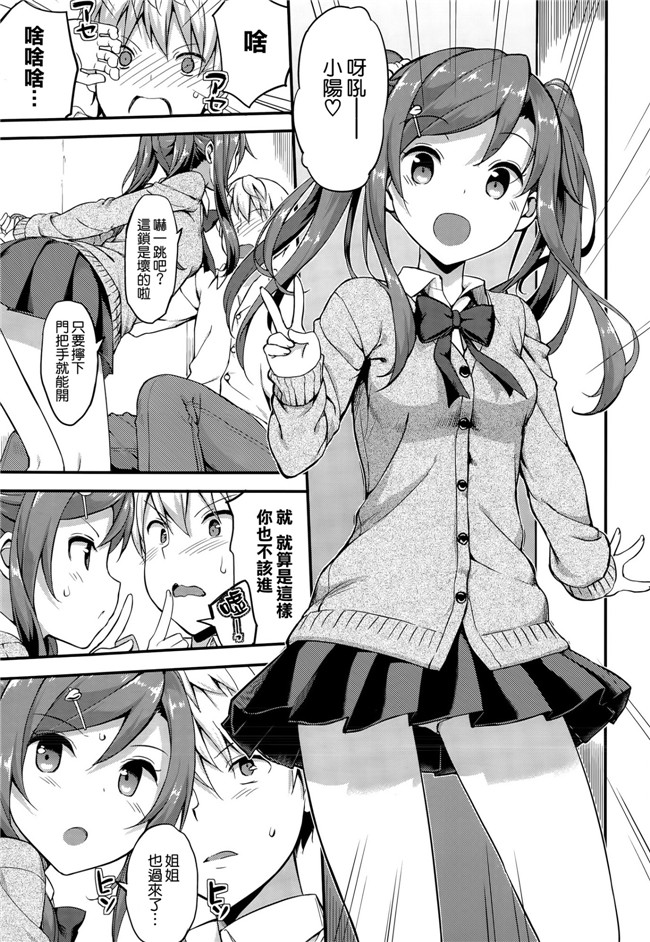 福利工口h漫画本子;[たかやKi] ドキドキ★コミュニティーライフ