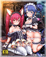 日本h漫画本子(も