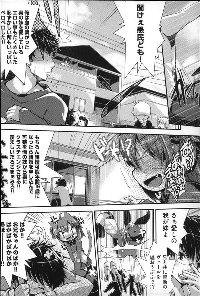 肉番口工少女漫画h本子：[まりお金田] Under