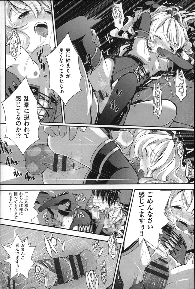 肉番口工少女漫画h本子：[まりお金田] Under