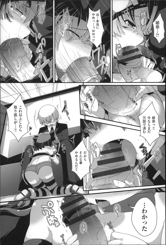 肉番口工少女漫画h本子：[まりお金田] Under